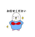 ブラインコの敬語スタンプ（個別スタンプ：16）