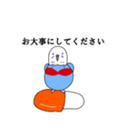 ブラインコの敬語スタンプ（個別スタンプ：17）