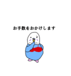 ブラインコの敬語スタンプ（個別スタンプ：18）