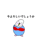 ブラインコの敬語スタンプ（個別スタンプ：20）