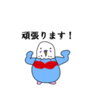 ブラインコの敬語スタンプ（個別スタンプ：21）