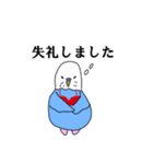 ブラインコの敬語スタンプ（個別スタンプ：24）