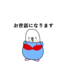 ブラインコの敬語スタンプ（個別スタンプ：25）