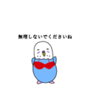ブラインコの敬語スタンプ（個別スタンプ：26）