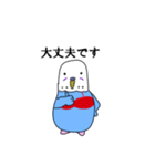 ブラインコの敬語スタンプ（個別スタンプ：29）