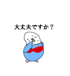 ブラインコの敬語スタンプ（個別スタンプ：30）