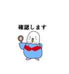 ブラインコの敬語スタンプ（個別スタンプ：32）