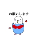 ブラインコの敬語スタンプ（個別スタンプ：36）