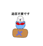 ブラインコの敬語スタンプ（個別スタンプ：38）