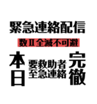 高校生試験前の叫びと母の愛（個別スタンプ：2）