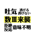 高校生試験前の叫びと母の愛（個別スタンプ：4）