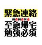 高校生試験前の叫びと母の愛（個別スタンプ：5）