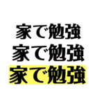 高校生試験前の叫びと母の愛（個別スタンプ：8）