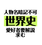 高校生試験前の叫びと母の愛（個別スタンプ：19）