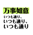 高校生試験前の叫びと母の愛（個別スタンプ：31）