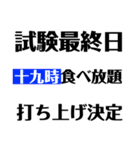 高校生試験前の叫びと母の愛（個別スタンプ：34）