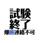 高校生試験前の叫びと母の愛（個別スタンプ：35）