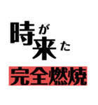 高校生試験前の叫びと母の愛（個別スタンプ：40）