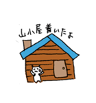 山登りねこ（個別スタンプ：26）