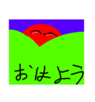 太々線スタンプ（個別スタンプ：8）