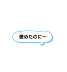 日常で頻繁に使えるスタンプ 17（個別スタンプ：2）
