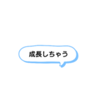 日常で頻繁に使えるスタンプ 17（個別スタンプ：3）