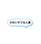 日常で頻繁に使えるスタンプ 17（個別スタンプ：4）