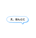 日常で頻繁に使えるスタンプ 17（個別スタンプ：7）