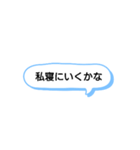 日常で頻繁に使えるスタンプ 17（個別スタンプ：8）