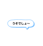 日常で頻繁に使えるスタンプ 17（個別スタンプ：9）
