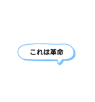 日常で頻繁に使えるスタンプ 17（個別スタンプ：10）