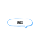 日常で頻繁に使えるスタンプ 17（個別スタンプ：11）