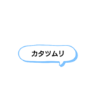 日常で頻繁に使えるスタンプ 17（個別スタンプ：12）