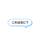日常で頻繁に使えるスタンプ 17（個別スタンプ：15）