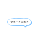 日常で頻繁に使えるスタンプ 17（個別スタンプ：16）