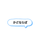 日常で頻繁に使えるスタンプ 17（個別スタンプ：17）