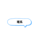 日常で頻繁に使えるスタンプ 17（個別スタンプ：18）