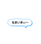 日常で頻繁に使えるスタンプ 17（個別スタンプ：19）
