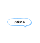 日常で頻繁に使えるスタンプ 17（個別スタンプ：21）