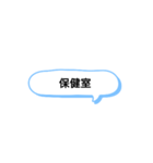 日常で頻繁に使えるスタンプ 17（個別スタンプ：22）