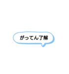日常で頻繁に使えるスタンプ 17（個別スタンプ：25）