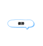日常で頻繁に使えるスタンプ 17（個別スタンプ：26）