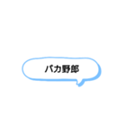 日常で頻繁に使えるスタンプ 17（個別スタンプ：27）