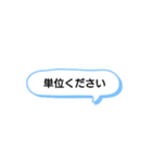 日常で頻繁に使えるスタンプ 17（個別スタンプ：30）