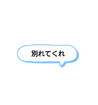 日常で頻繁に使えるスタンプ 17（個別スタンプ：31）