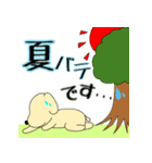 ミカン犬 10（個別スタンプ：8）