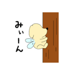 ミカン犬 10（個別スタンプ：13）