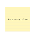 手書きメモ風スタンプ(敬語)（個別スタンプ：1）
