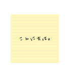 手書きメモ風スタンプ(敬語)（個別スタンプ：2）
