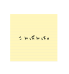 手書きメモ風スタンプ(敬語)（個別スタンプ：3）